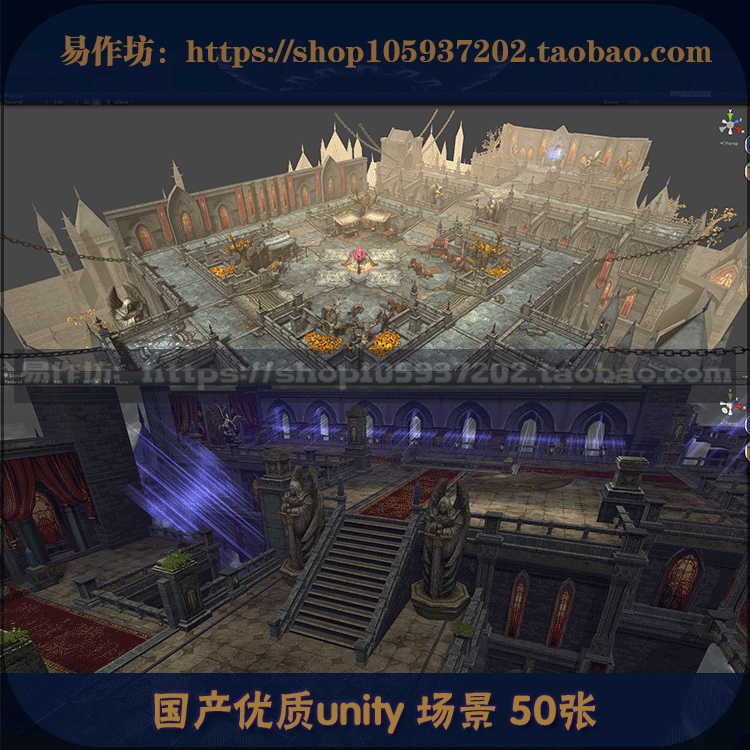 手游 unity 场景 游戏 美术 资源 50张 暗黑风 写实 素材 低模