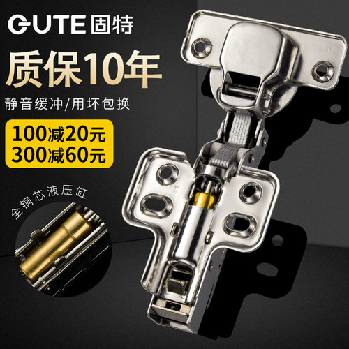 固特烟斗合页衣柜缓冲阻尼弹簧