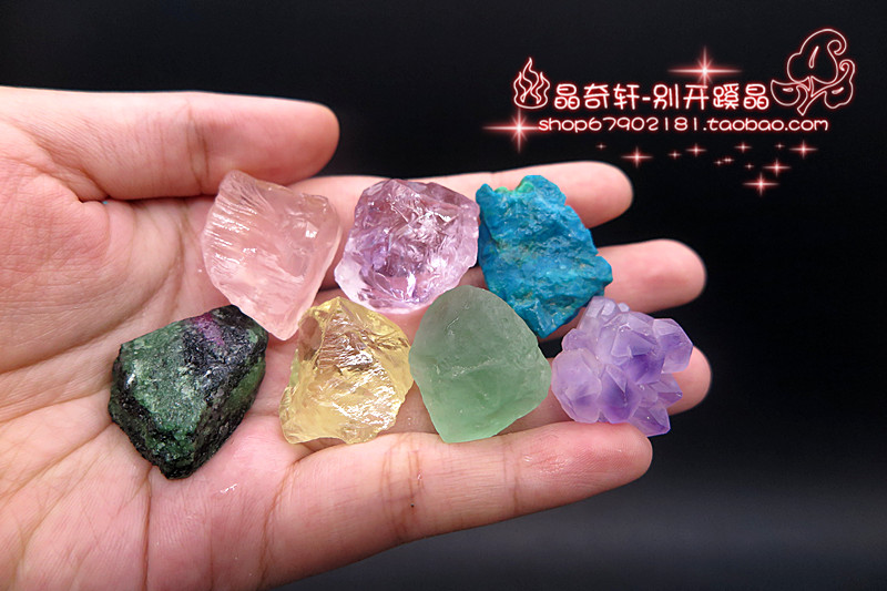 天然紫水晶黄水晶粉水晶青金石萤石黑碧玺月光石原石diy矿石标本
