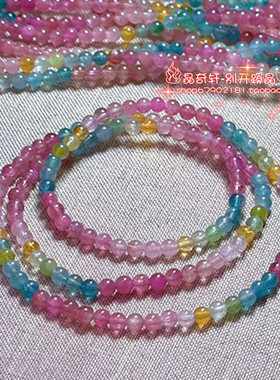 巴西天然彩虹碧玺手链糖果三圈老矿碧玺多手串彩色宝石女款礼物