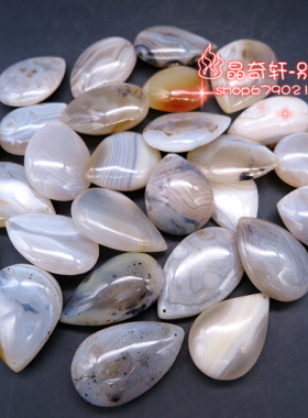 玉髓水滴形玛瑙男女款礼物吊坠