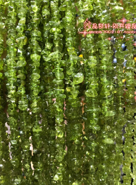 天然高品质绿橄榄石碎石串珠 半成品手链项链 饰品DIY手工材料