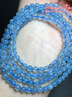 多圈水晶时尚风礼物天然海蓝宝