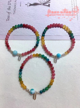 彩虹碧玺手链儿童可定制