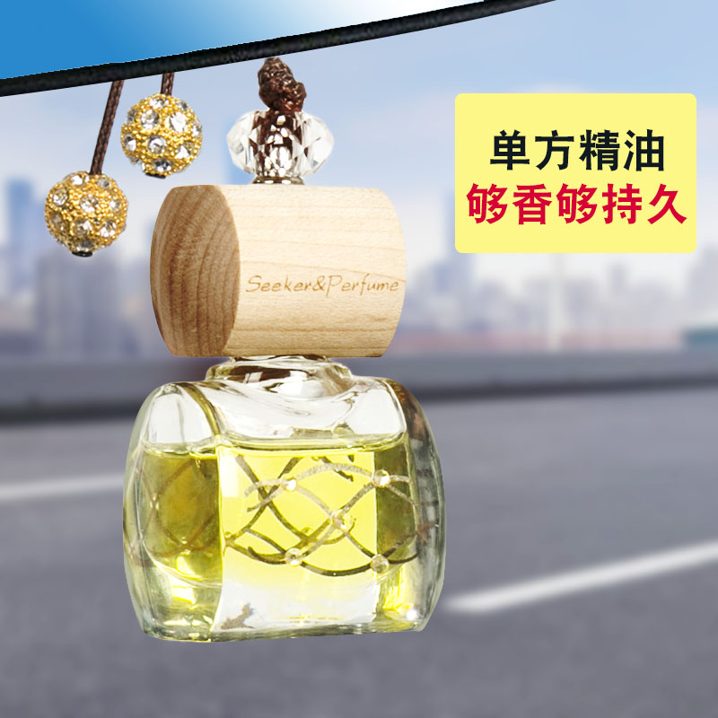 汽车香水挂件吊坠高端柠檬桂花