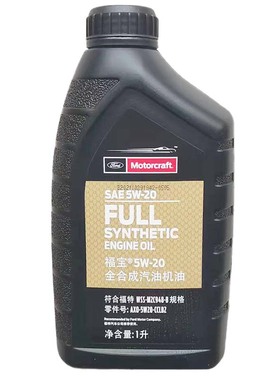 5W20福特原厂全合成机油适用翼虎蒙迪欧福克斯金牛座福睿斯翼博1L