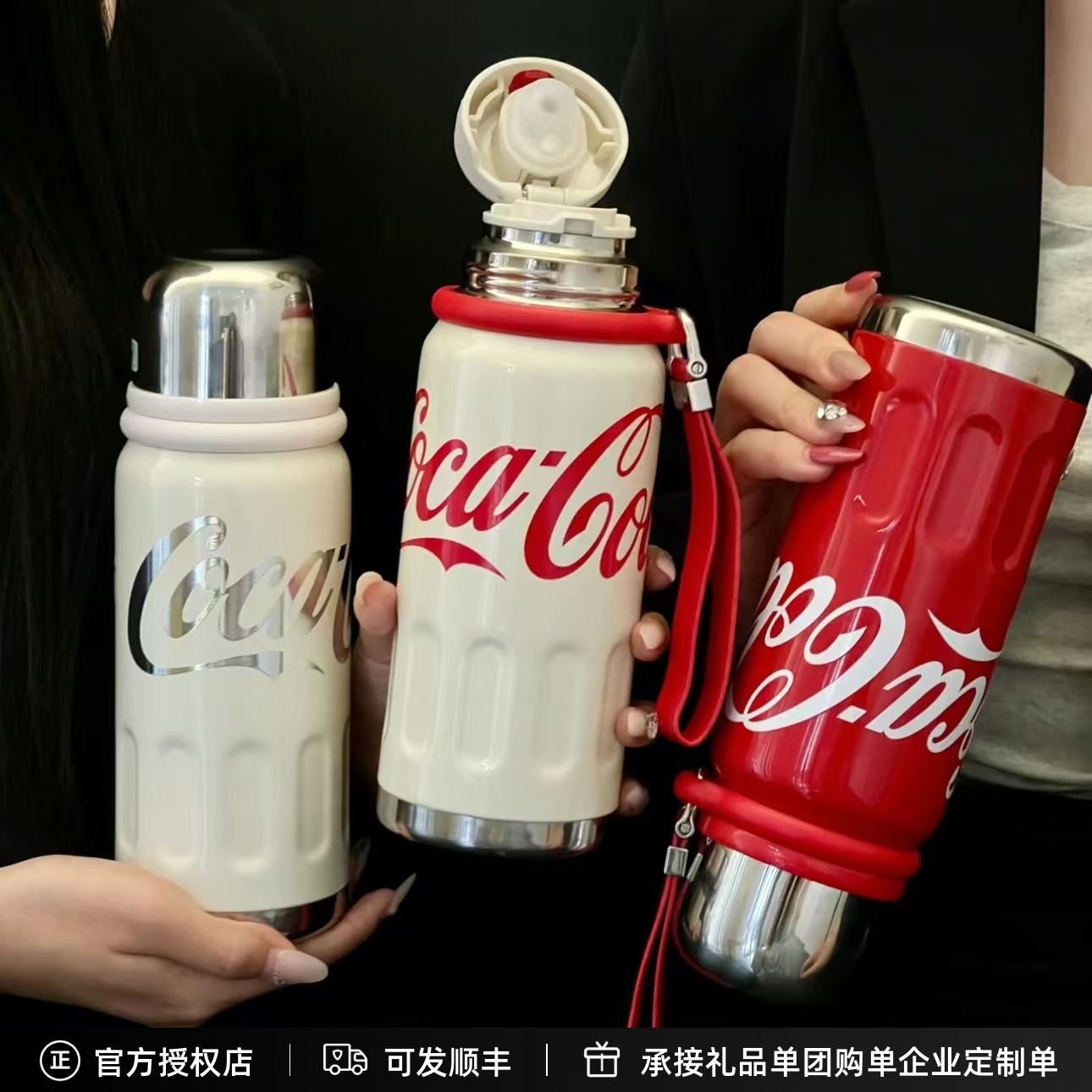 女生时尚轻奢大容量保温杯