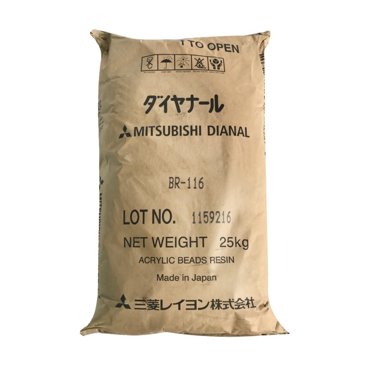 日本丙烯酸树脂 BR-103/113/116/106/2952等 水性油漆 油墨,橡塑材料及制品,其他通用塑料,淘宝优惠券,粉丝福利购,淘宝优惠卷