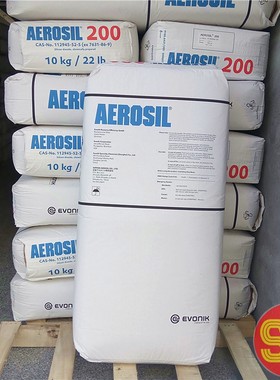 德固赛 消光粉 TT3600 TT3300 消光剂 哑光粉 哑光剂 可零售 试样