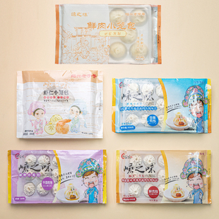 嵊之味纯手工薄皮灌汤嵊州老面小笼包子早餐速冻馒头【尝鲜装】