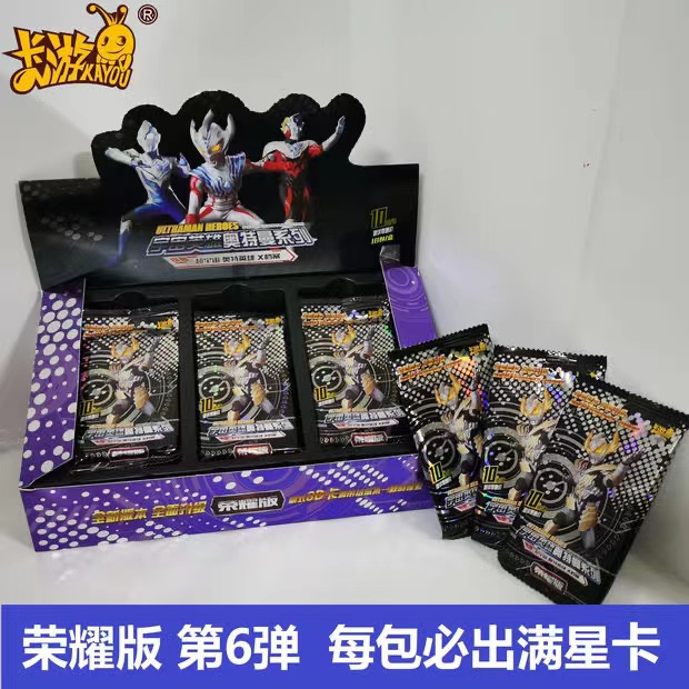 卡游正版奥特曼卡片荣耀版系列荣耀六弹荣耀22弹原装正品正常出卡,模玩/动漫/周边/娃圈三坑/桌游,收藏卡牌/卡片,淘宝优惠券,粉丝福利购,淘宝优惠卷