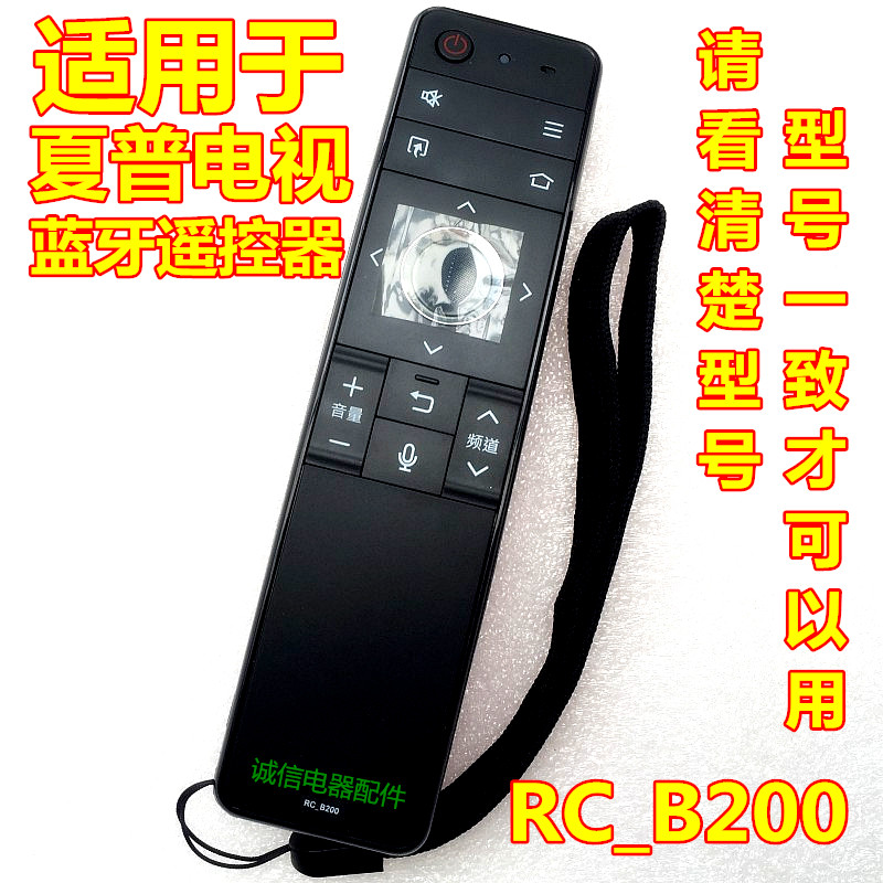 适用于夏普LCD-45SF470A 45TX4100 60SU475A 470A电视RC-B200遥控