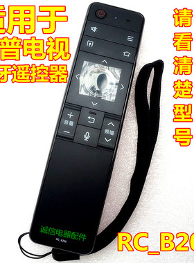 适用于夏普LCD-45SF476A/478A 60SU478A SU4100A TX4101A电视遥控