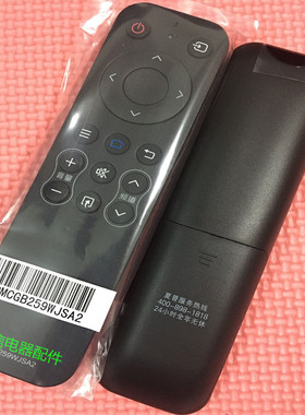 适用于 夏普电视4T-C60/70BFKA/MA/CA B45AHH2 60/70A5RD遥控器