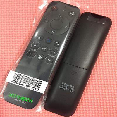 适用于夏普电视4T-C60/C70BFZA C60/70BFDA B60/B70BHH5遥控器