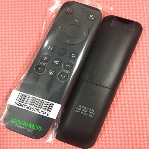 适用于夏普代富可视32/40/50TX170 32/40IF/IH/IU/DS170电视遥控