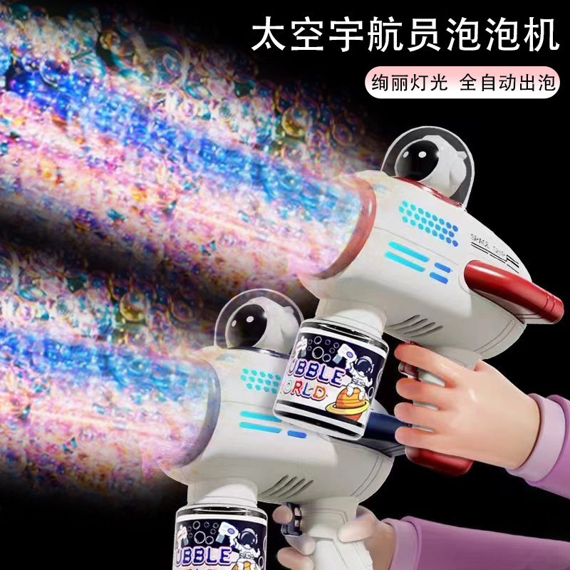 INTERNET CELEBRITY ASTRONAUT BUBBLE MACHINE CHILDRENS HANDHELD FULLY AUTOMATIC ELECTRIC GLOWING BUBBLE GUN TOY FLOOR STALL