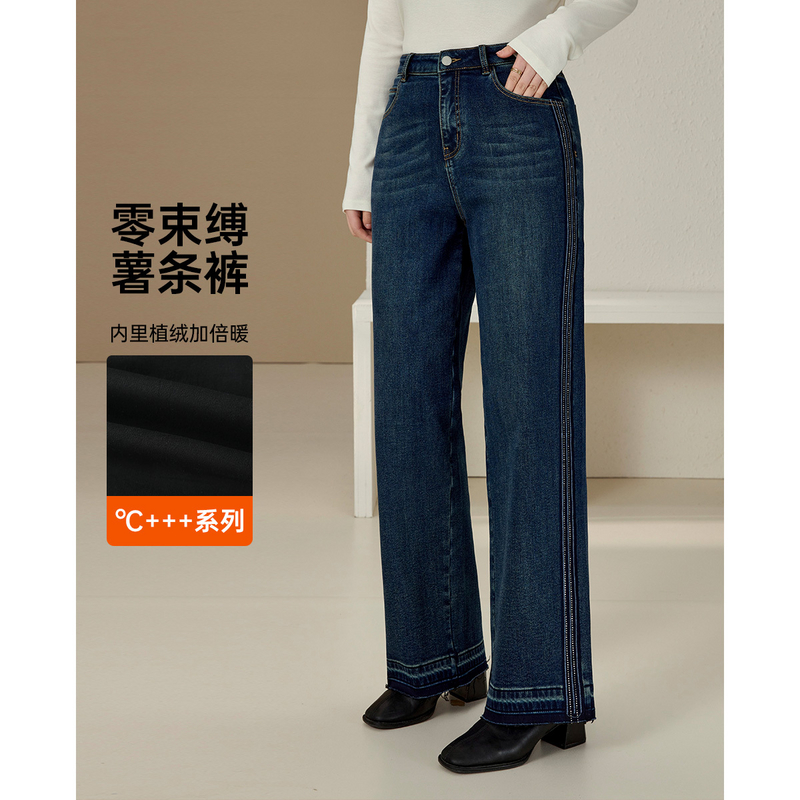 【植绒阔腿裤流苏毛边显瘦牛仔裤】纤莉秀大码女装胖mm2025春新款