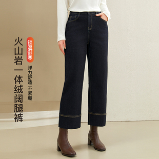 磨毛牛仔裤 纤莉秀大码 女装 新款 胖mm冬装 秋冬阔腿热能裤 保暖裤
