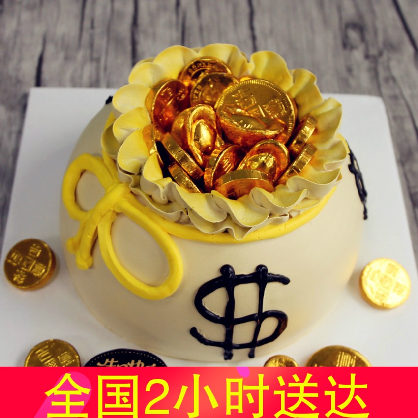 巧克力开业北京生日蛋糕同城配送