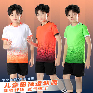 儿童田径运动服套装男女速干跑步健身训练服短袖田径比赛队服印字