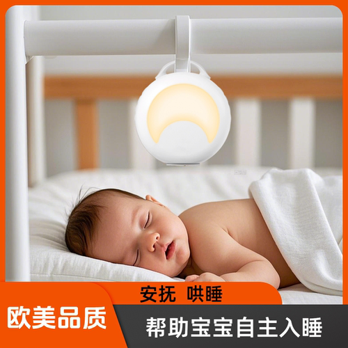 口欧美白噪音婴儿睡眠仪