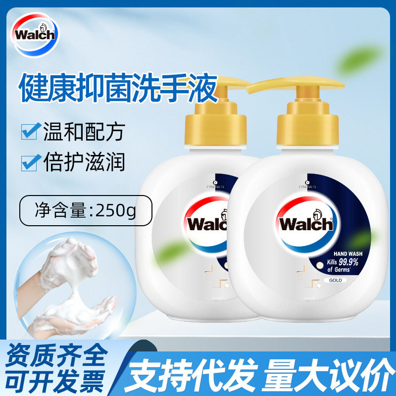 威露士4D玻尿酸抗菌洗手液健康抑菌茶树清新金装经典250ml瓶正品,洗护清洁剂/卫生巾/纸/香薰,免洗洗手液,淘宝优惠券,粉丝福利购,淘宝优惠卷