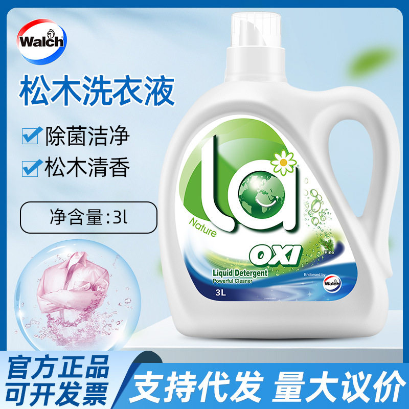 Walch/威露士la有氧洗洗衣液1L松木香高效除菌3L瓶装一件,洗护清洁剂/卫生巾/纸/香薰,浓缩洗衣液,淘宝优惠券,粉丝福利购,淘宝优惠卷