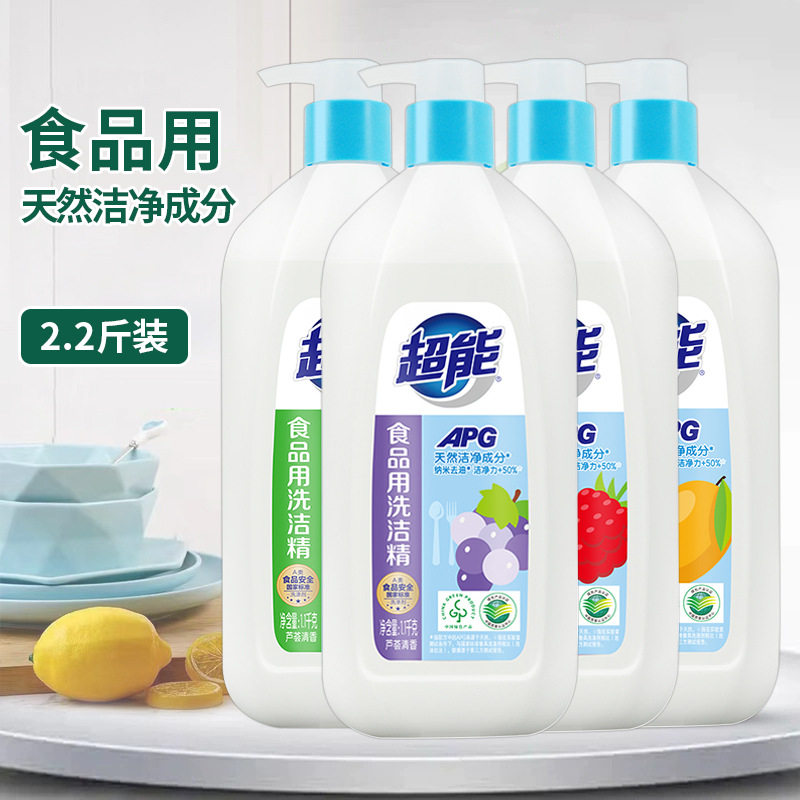 超能APG洗洁精1.1kg家用实惠装食品用洗涤剂植物洁净力洗碗洗碟精,洗护清洁剂/卫生巾/纸/香薰,浓缩洗洁精,淘宝优惠券,粉丝福利购,淘宝优惠卷