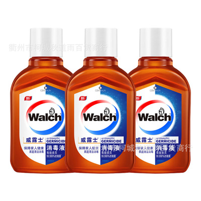 威露士消毒液60ml高浓度配方衣物通用小瓶旅行装便携一件代发