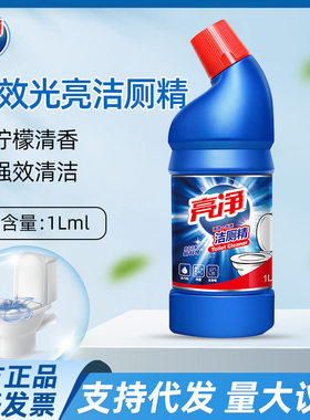 威露士亮净洁厕灵清洁剂清洁马桶强效清香洁净家装用洁厕净1L瓶装