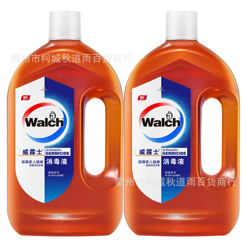 临期处理威露士消毒液2L*2瓶高浓度配方家用衣物除菌液一件代发,洗护清洁剂/卫生巾/纸/香薰,消毒喷雾/消毒喷枪,淘宝优惠券,粉丝福利购,淘宝优惠卷