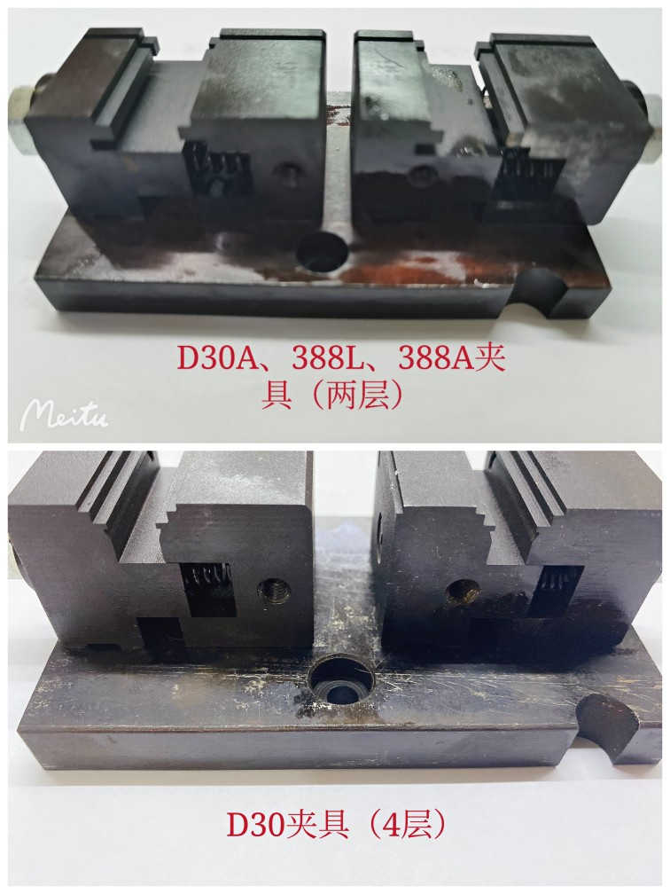 德牌388/D30立式机钥匙机夹具