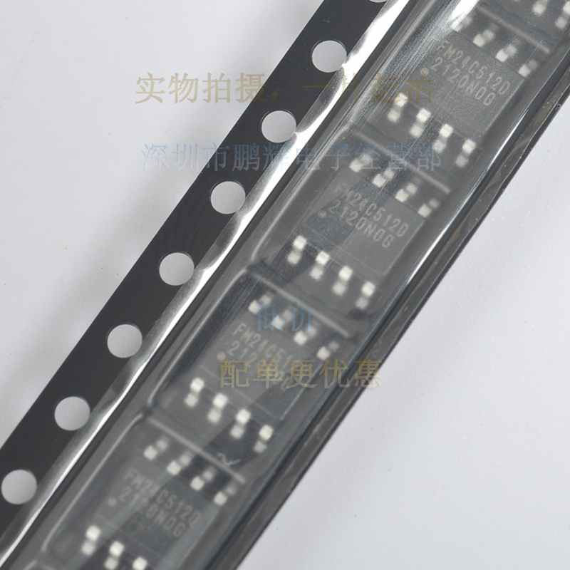 EEPROM储存器芯片FM24C512D-SO