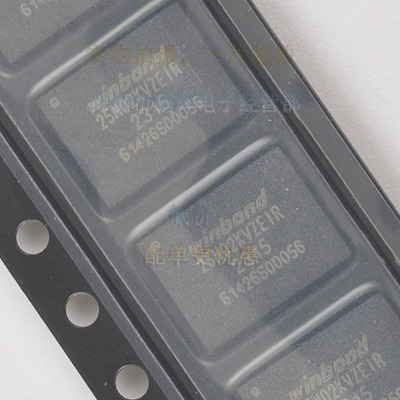 NAND储存器芯片W25N02KVZEIR