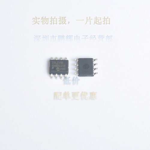 静态随机存取储存器芯片23LCVBI