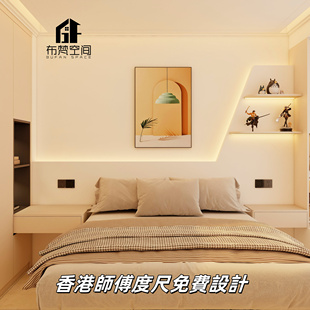 香港公屋居屋私楼榻榻米橱柜全屋定制简约奶油极简