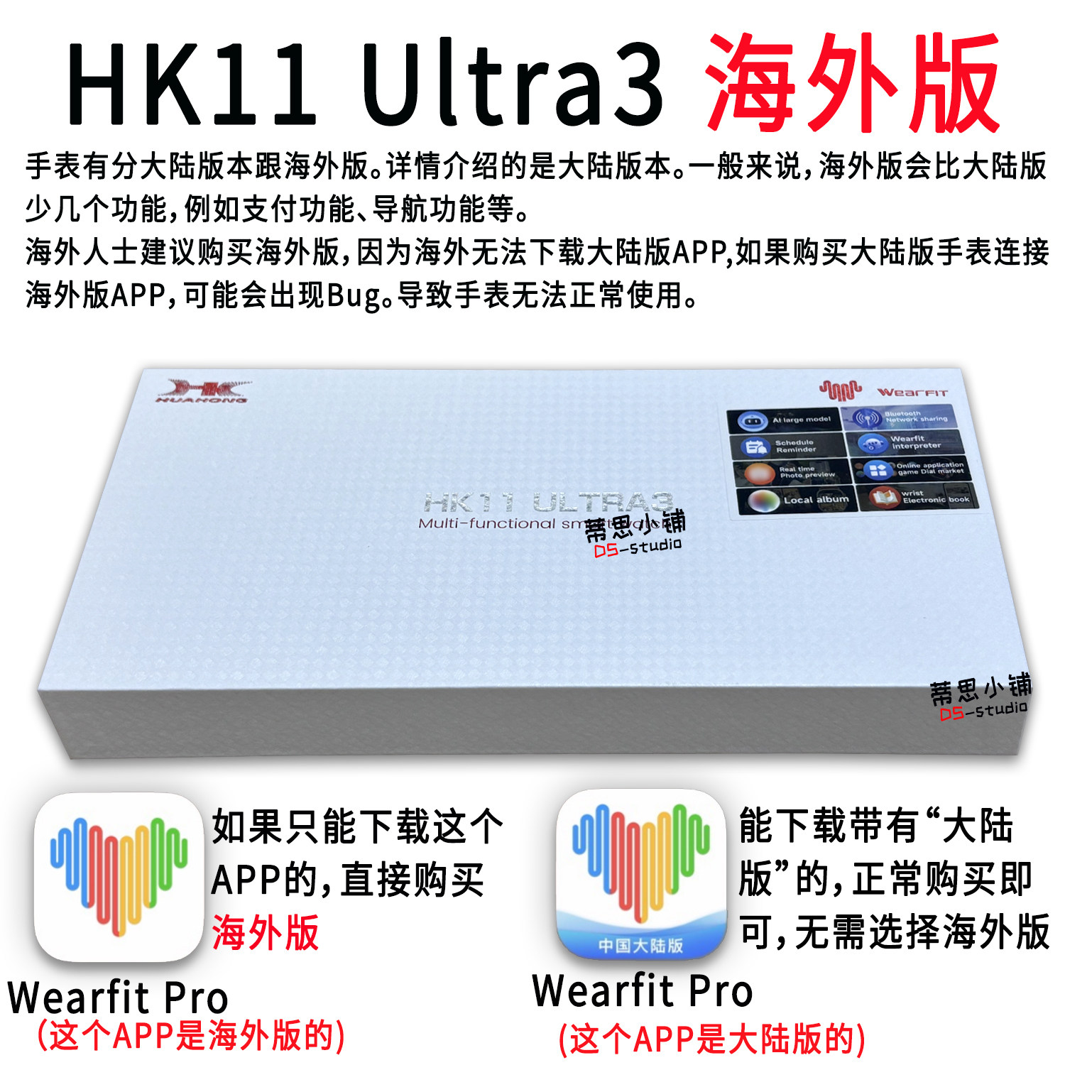 乔帮主HK11Ultra3华强北蓝牙手表HK11promax运动手环S11智能手表