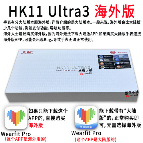 乔帮主HK11promax手表HK11Ultra3