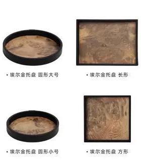 中古侘寂样板房高级复古橡皮纹路果盘托盘客厅茶几卫生间收纳盘