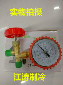 。空调充氟压力表一套带阀门 三通加表 三通表 充氟表包邮