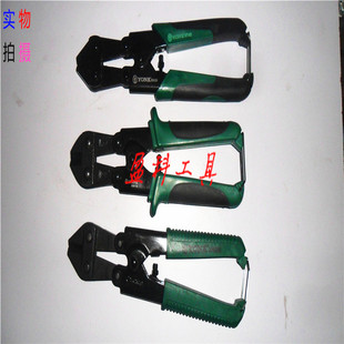 大力剪 断线剪钢丝工程剪断钢筋 老虎克铁 五金工具迷你断线钳