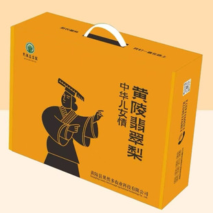 【顺丰包邮】陕西黄陵翡翠梨精选礼盒