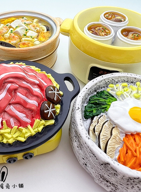 暖暖兔可爱卡通食玩冰箱贴