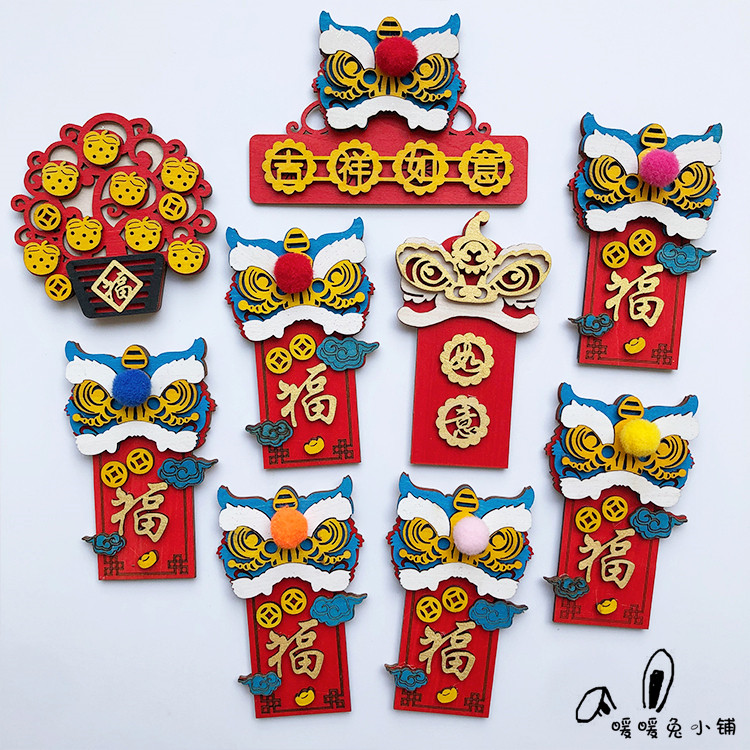 创意可爱卡通春节新年狮子福冰箱贴装饰磁贴磁性贴磁力贴吸力贴