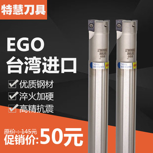 数控刀杆 1135刀杆 16R0.8直角刀杆 抗震刀杆 台湾进口EGO铣刀杆