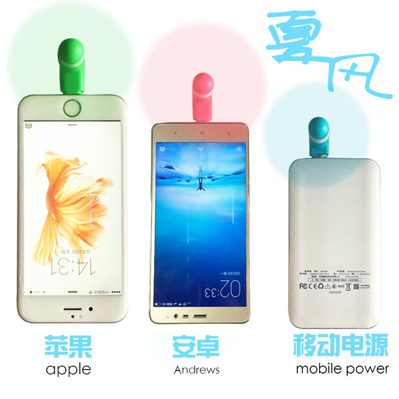 Ventilateur USB - Ref 401882 Image 1