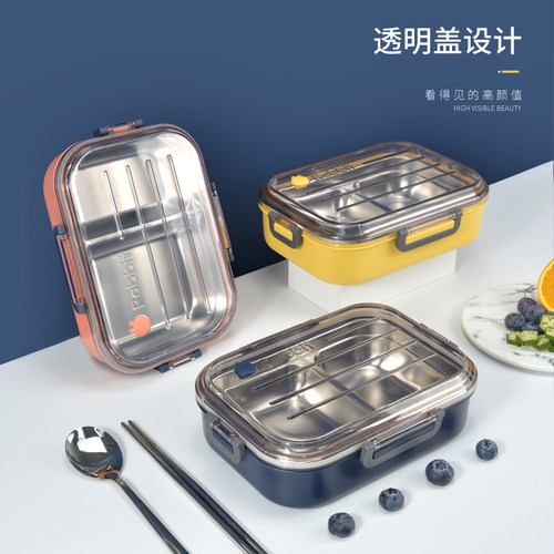 分隔型简约饭盒学生高中食堂带饭