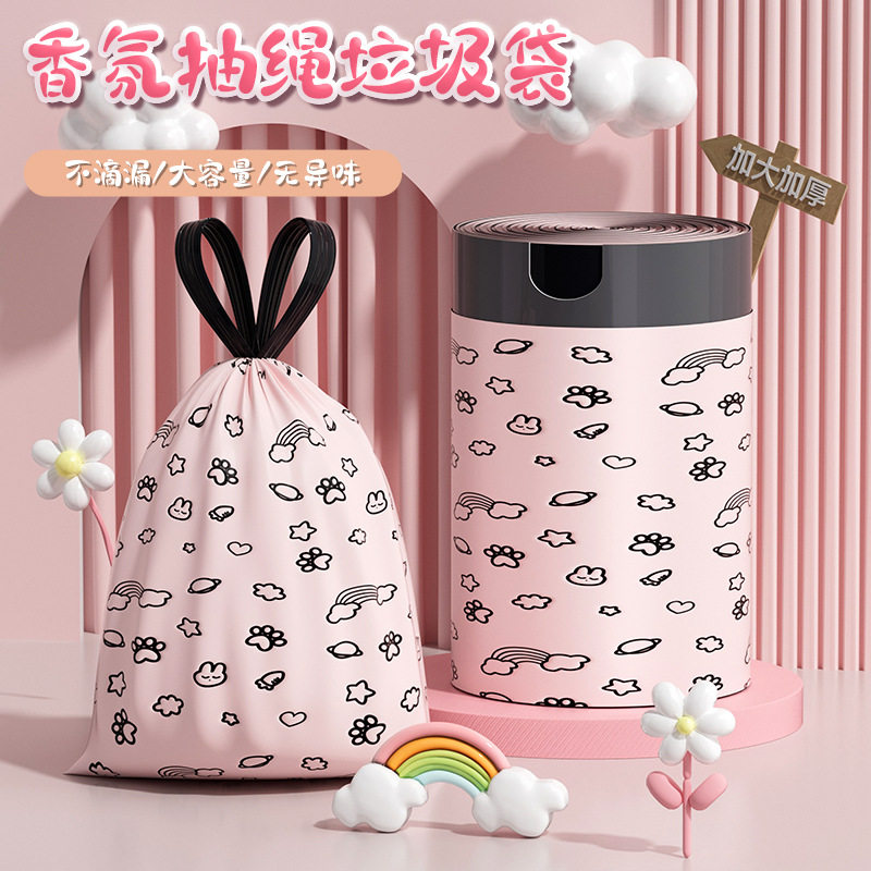 加大加厚新款香氛垃圾袋家用厨房不易破一次性抽绳式手提塑料袋子