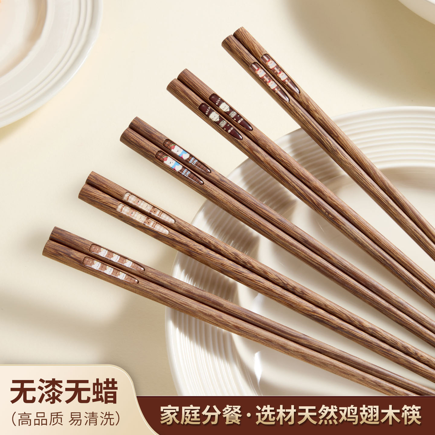 鸡翅木筷子家用新款区分一人一筷